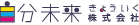 傤